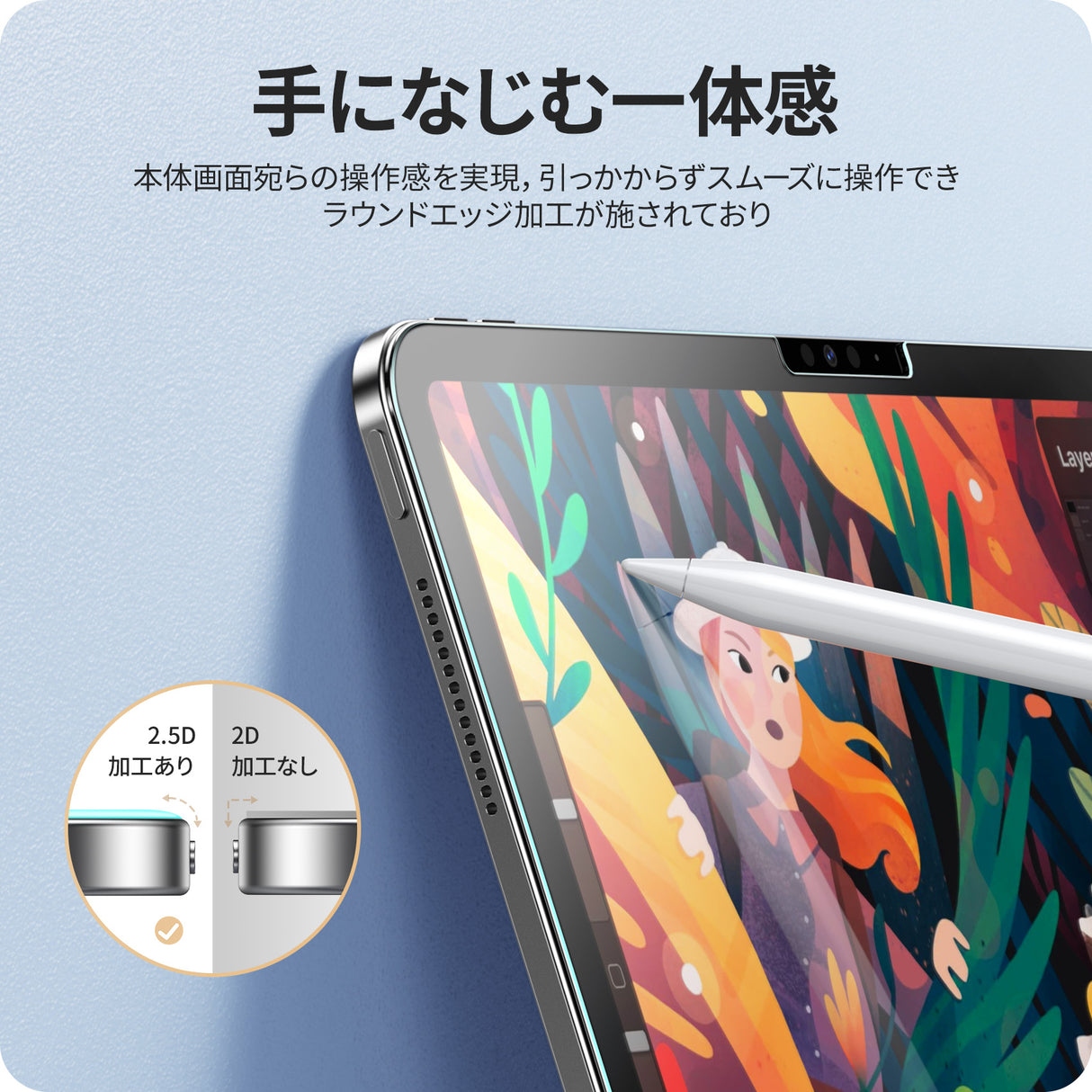 NIMASO iPad Pro 13 インチ 2024 用 高透過率 ガラスフィルム、手に馴染む一体感と2.5Dラウンドエッジ加工による滑らかな操作性 (Apple Pencil 使用イメージ)