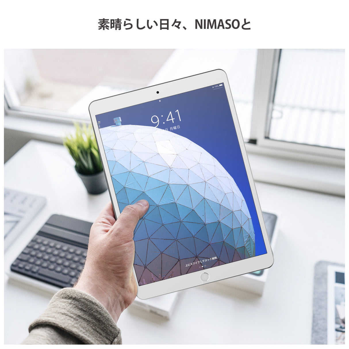 NIMASO Glass Film for iPad Pro (10.5 inch)/iPad Air 3, High Gloss, with Guide Frame, 1 Piece