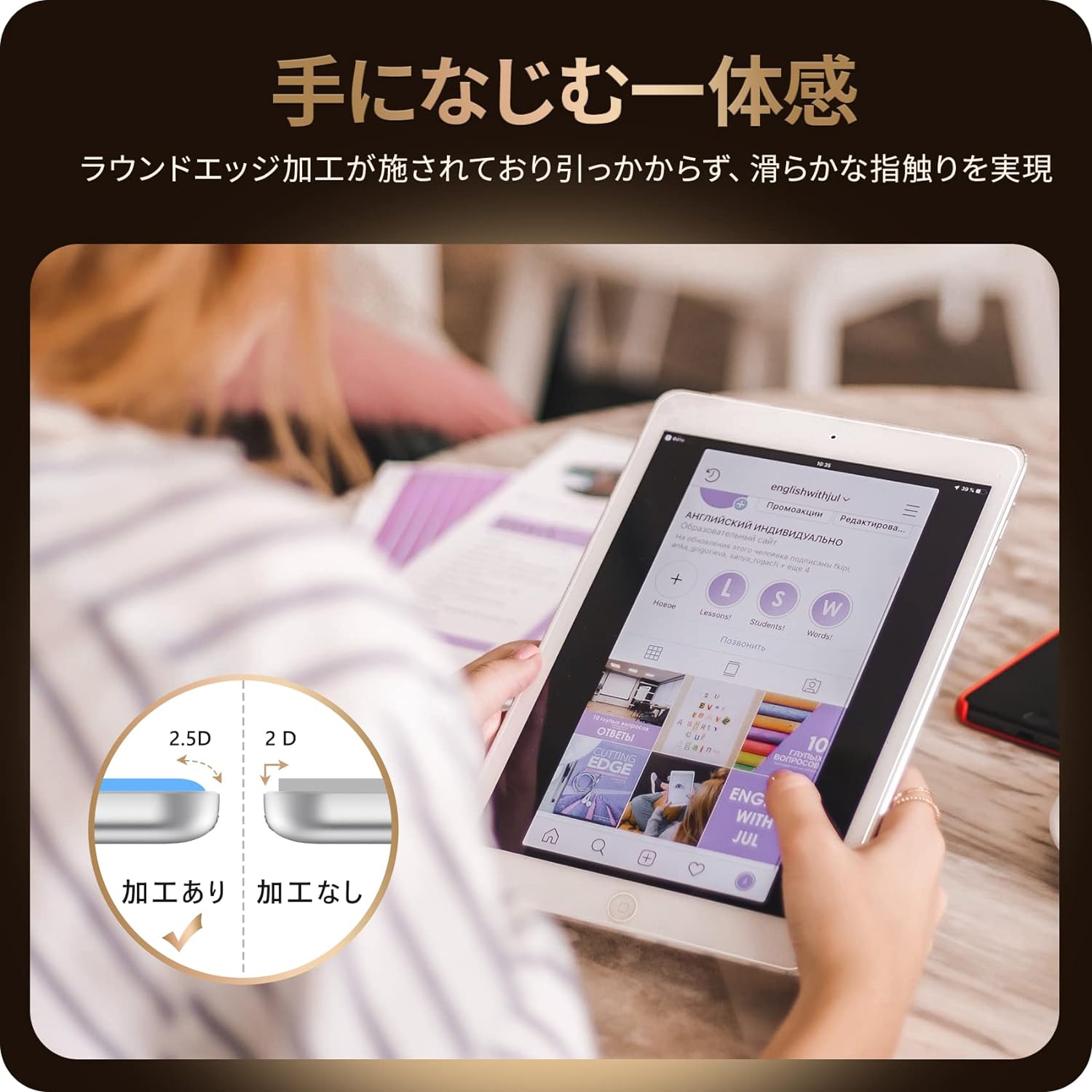 NIMASO ガラスフィルム iPad 10.2(第7-9世代)高光沢 ガイド枠付き 1枚入り