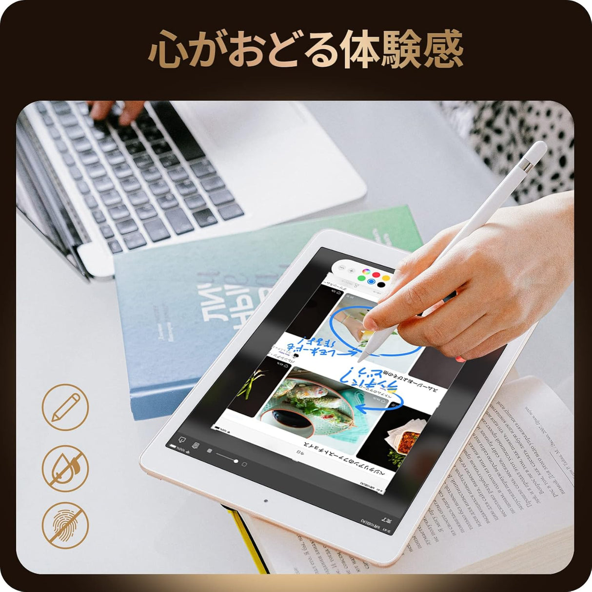 NIMASO ガラスフィルム iPad 10.2(第7-9世代)高光沢 ガイド枠付き 1枚入り