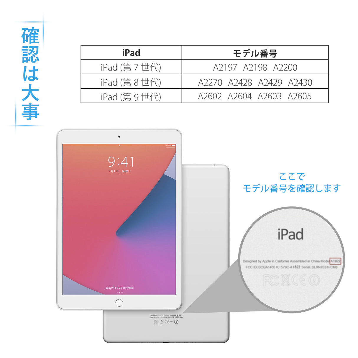 NIMASO ガラスフィルム iPad 10.2(第7-9世代)高光沢 ガイド枠付き 1枚入り