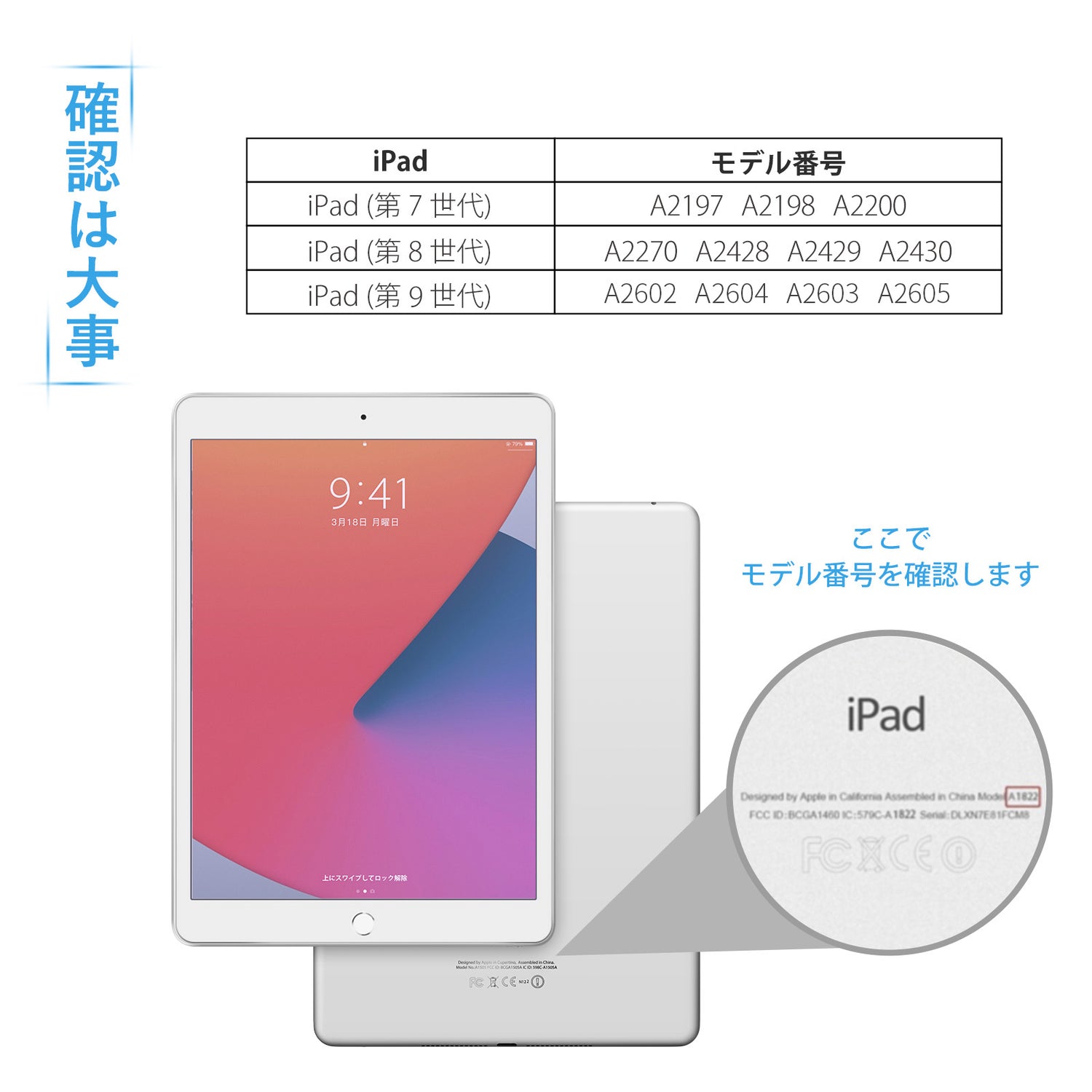 NIMASO ガラスフィルム iPad 10.2(第7-9世代)高光沢 ガイド枠付き 1枚入り