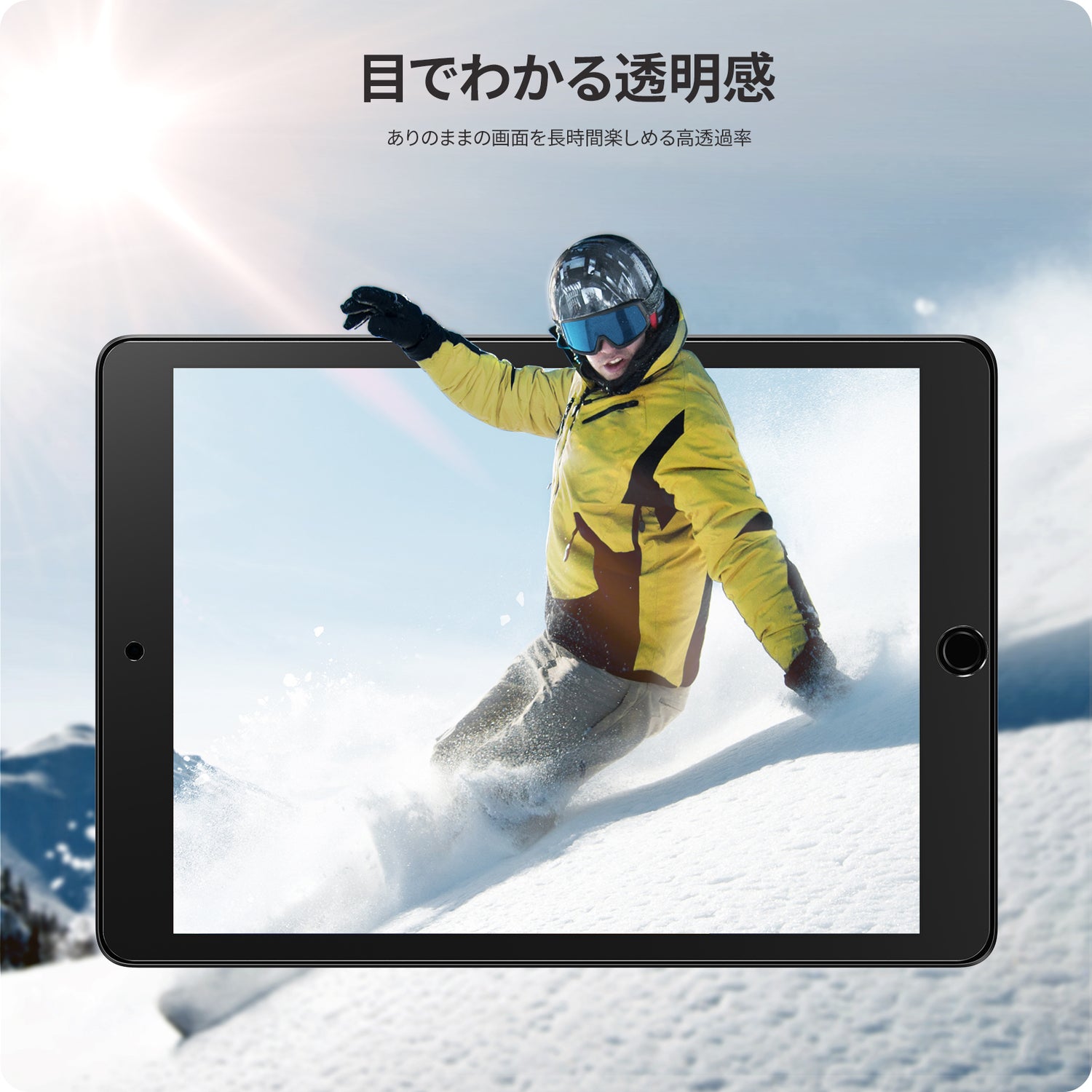 NIMASO iPad 10.2 (第7-9世代用) ガラスフィルム、高透過率によるクリアな画面表示でスノーボードを楽しむイメージ