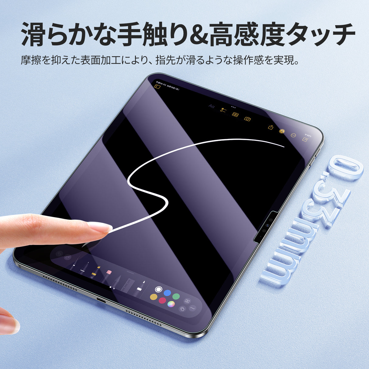 NIMASO ブルーライトカットガラスフィルム iPad Air 11 インチ M4 第8世代 2026/iPad Air M3 第7世代 2025/iPad Air M2 第6世代 2024用 ガイド枠付き