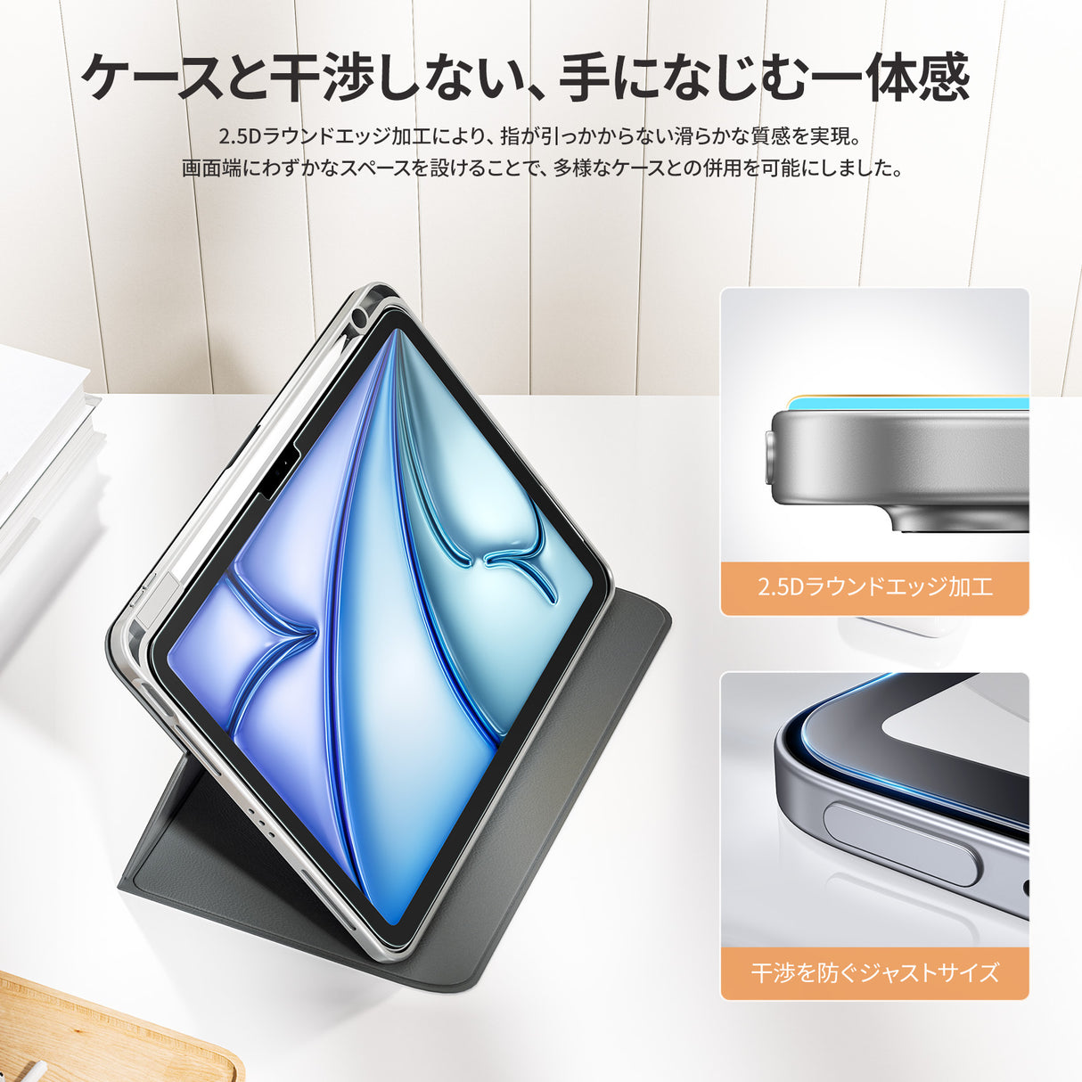 「バリ楽Box」NIMASO ガラスフィルム iPad Air 11 インチ M4 第8世代 2026/iPad Air M3 第7世代 2025/iPad Air M2 第6世代 2024用 ガイド枠付き