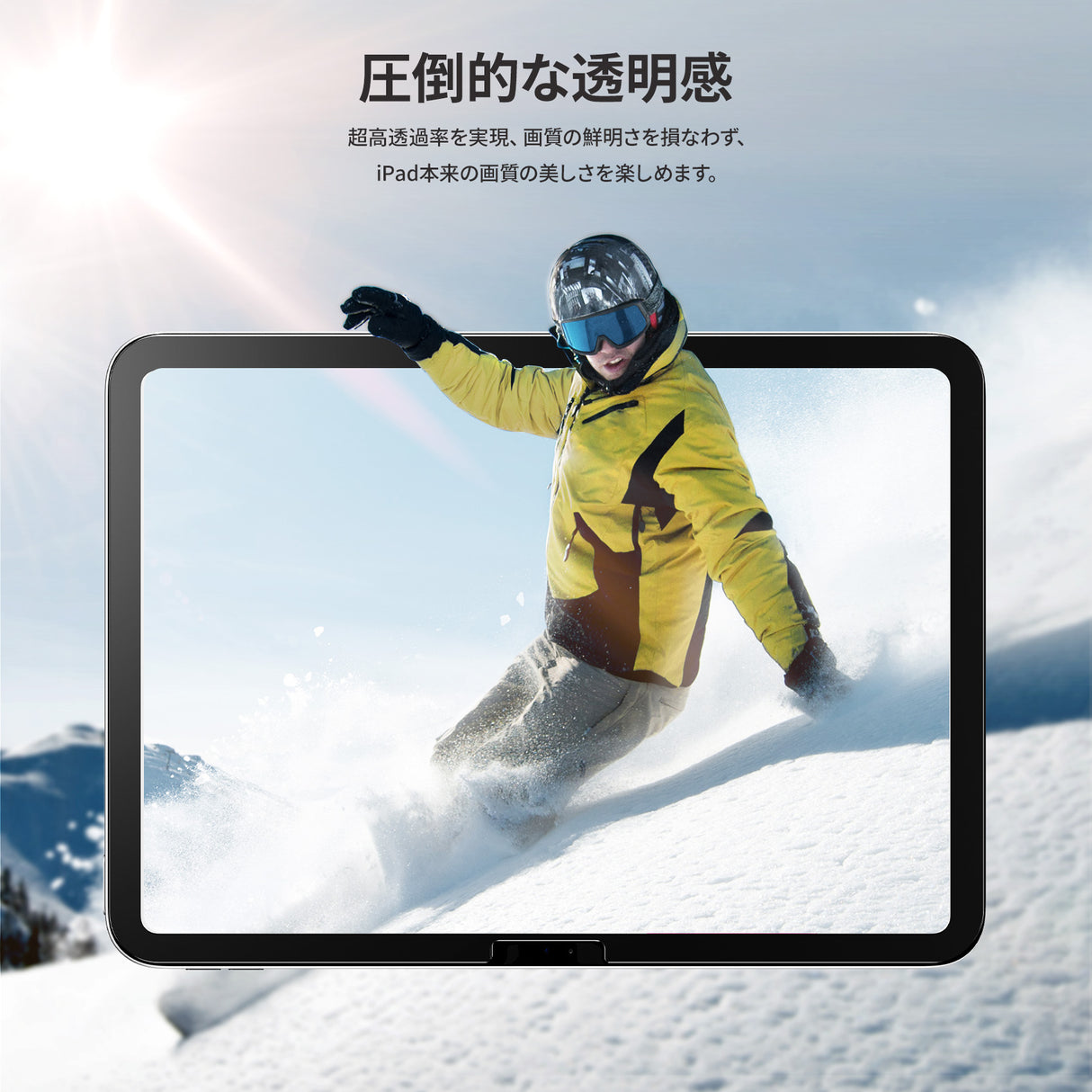 「バリ楽Box」NIMASO ガラスフィルム iPad Air 11 インチ M4 第8世代 2026/iPad Air M3 第7世代 2025/iPad Air M2 第6世代 2024用 ガイド枠付き