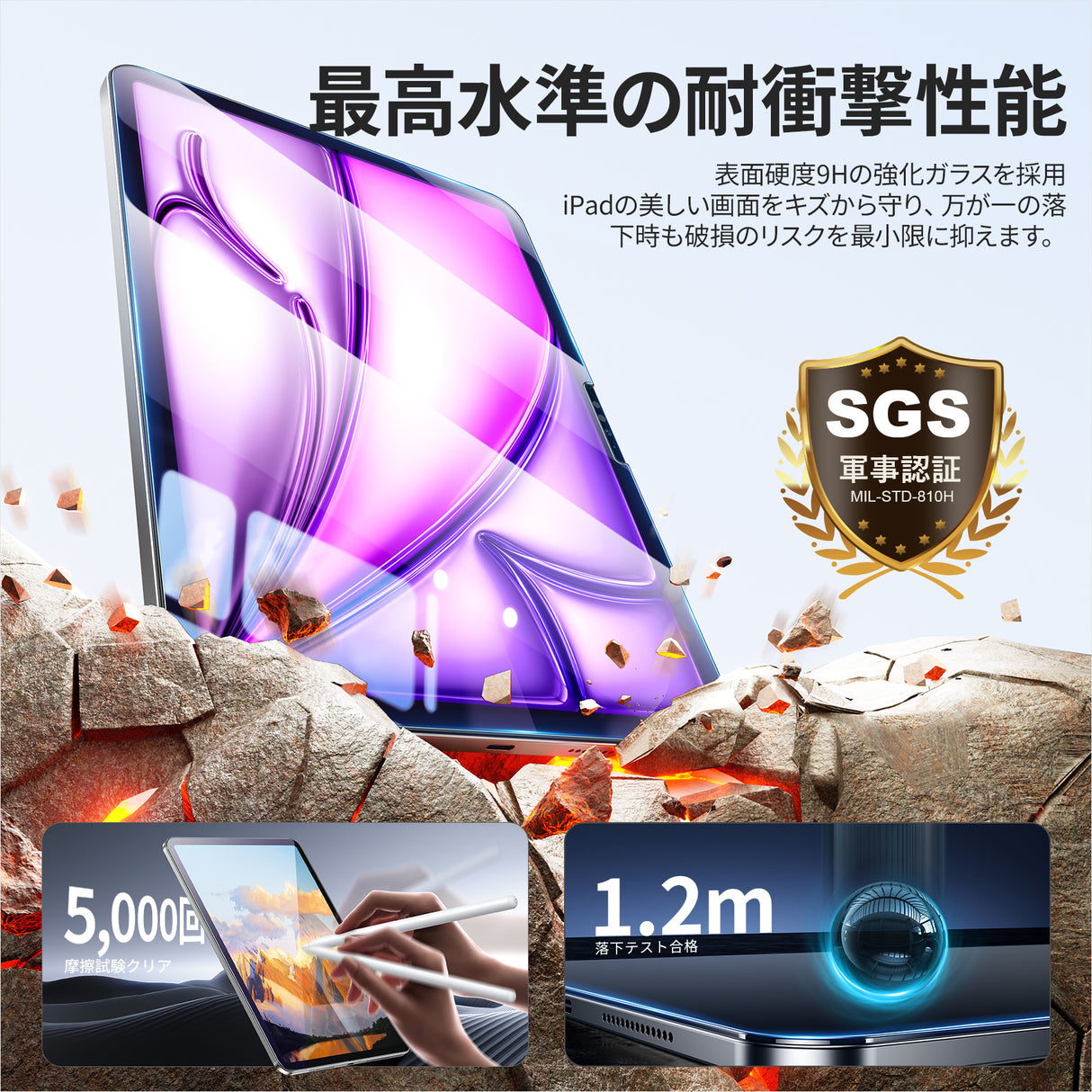 NIMASO ブルーライトカットガラスフィルム iPad Air 13インチ M4 第8世代 2026/iPad Air M3 第7世代 2025/iPad Air M2 第6世代 2024用 ガイド枠付き