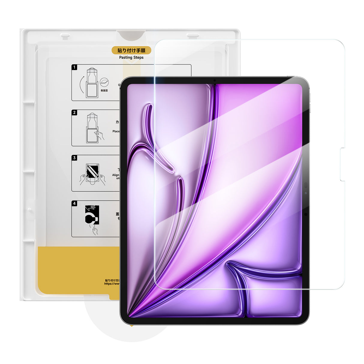 「バリ楽Box」NIMASO ガラスフィルム iPad Air 13インチ M4 第8世代 2026/iPad Air M3 第7世代 2025/iPad Air M2 第6世代 2024用 ガイド枠付