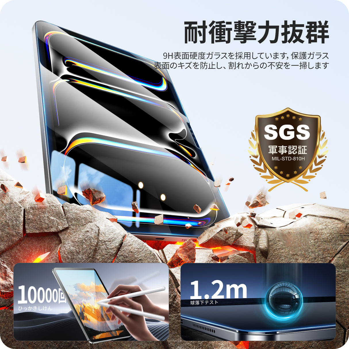 NIMASO iPad Pro 11 インチ M5 2025 /M4 2024年 高通過率ガラスフィルム ガイド枠付き