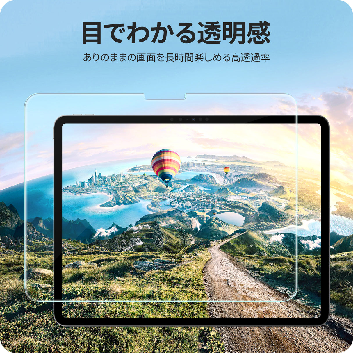 NIMASO iPad Pro 11 インチ M5 2025 /M4 2024年 高通過率ガラスフィルム ガイド枠付き