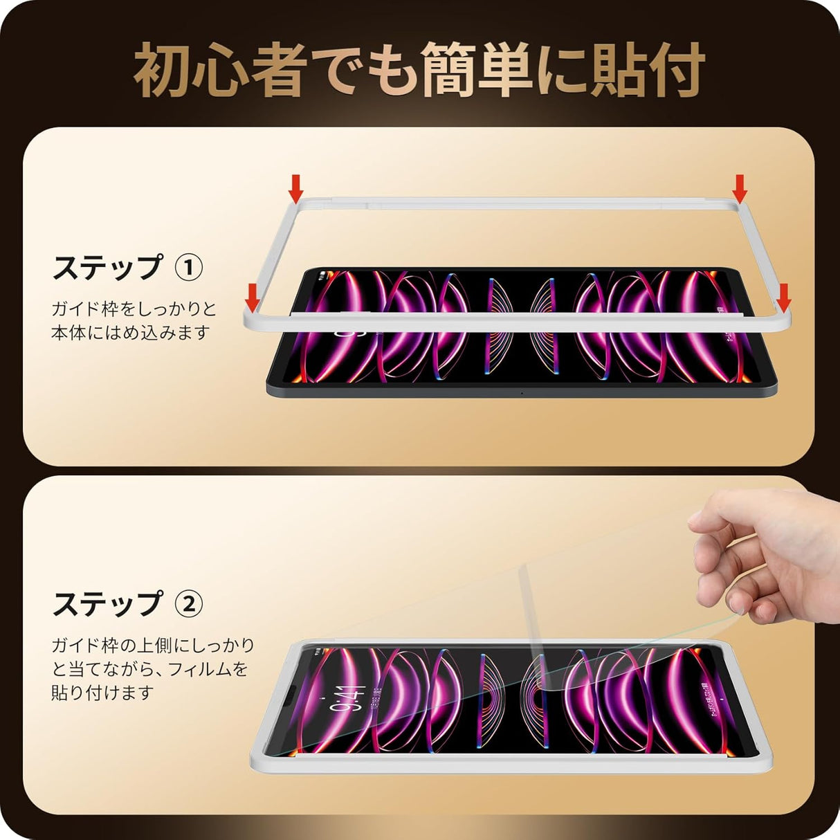 NIMASO Glass Film for iPad Pro (3rd/4th/5th/6th Generation) 12.9" High Gloss with Guide Frame, 1 Piece