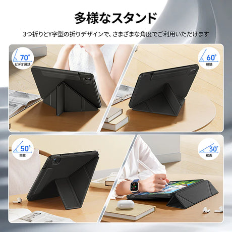 iPadケース 多様なスタント