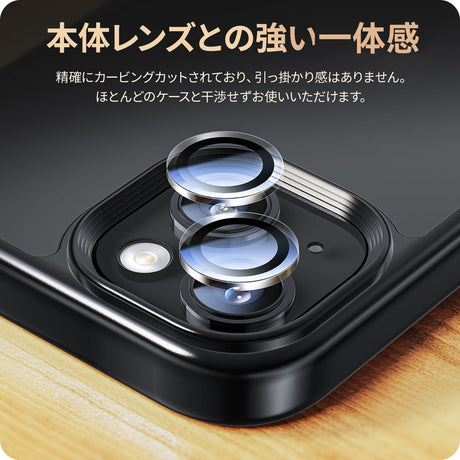 iPhone 15/Plus/Pro/Pro Max用 レンズカバー 一体感抜群?ケースとの併用