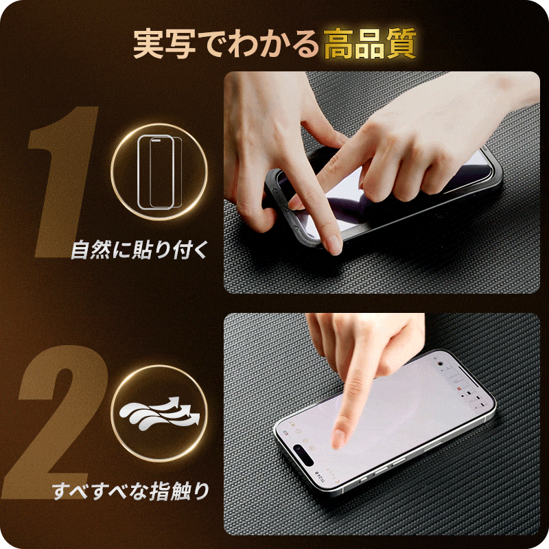 NIMASO Blue Light Blocking Tempered Glass Screen Protector for iPhone 16/Pro/16 Pro Max, Reduces Eye Strain, Includes Black Bezel and Automatic Dust Removal Guide Frame (2 Screens)