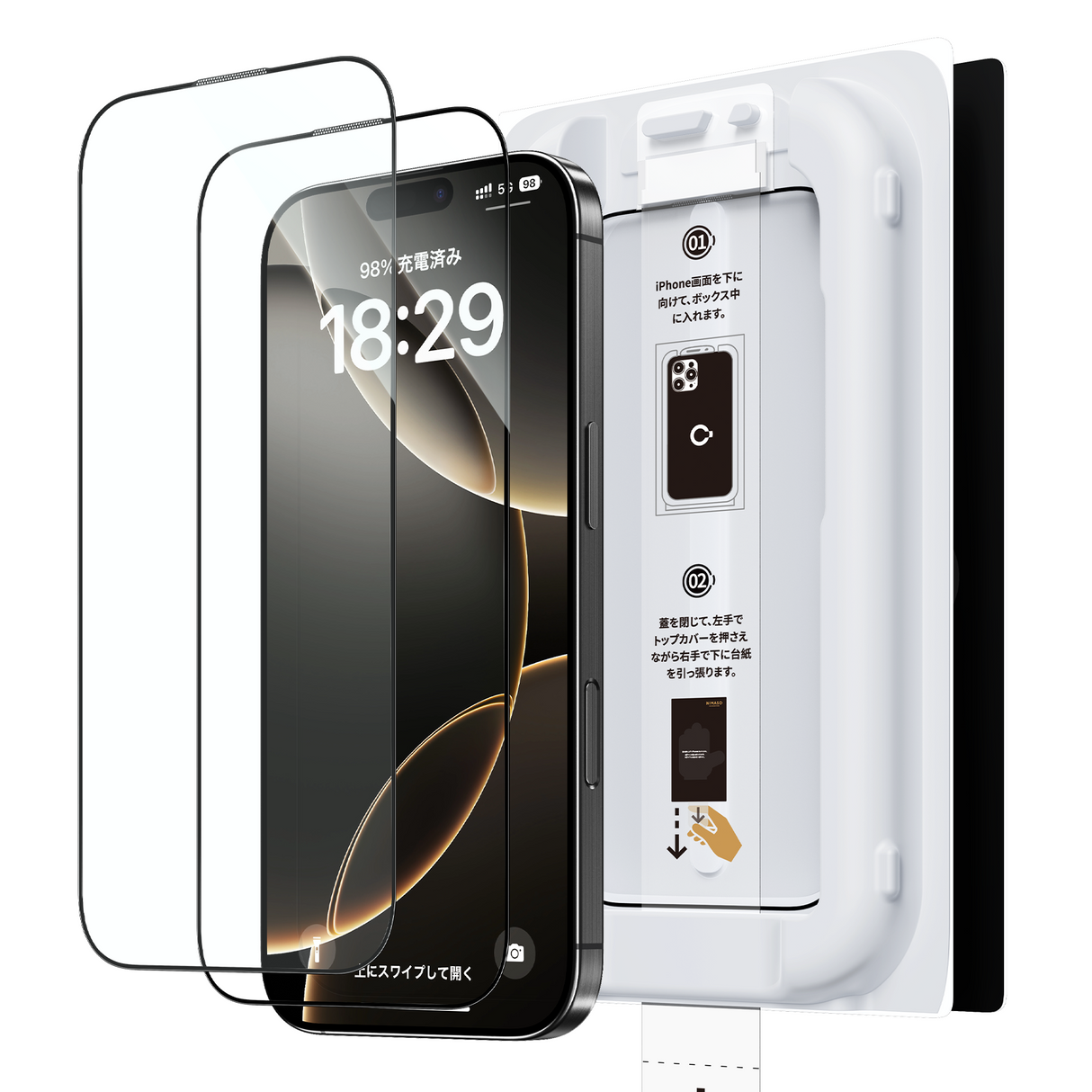 NIMASO iPhone 16/Plus/Pro/Pro Max用「バリ楽Box」強化ガラスフィルム ガイド枠付き 黒縁あり【2枚】