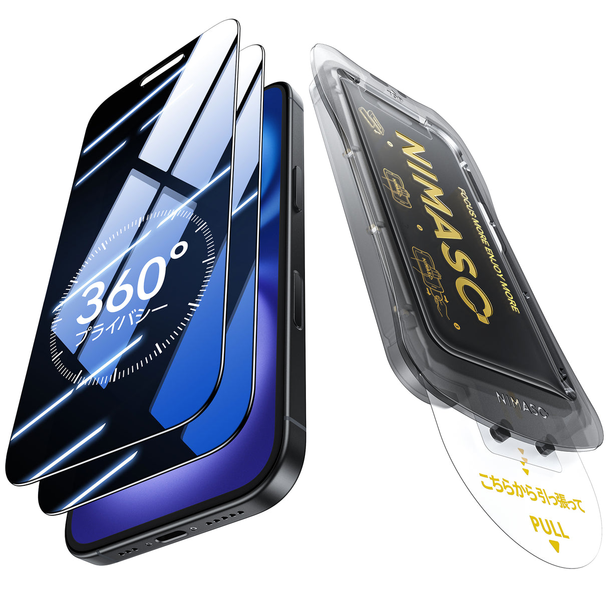 NIMASO Tempered Glass Screen Protector for iPhone 17/Pro/Pro Max/Air, Anti-Peep and Anti-Fingerprint, with Guide Frame (2-Pack)