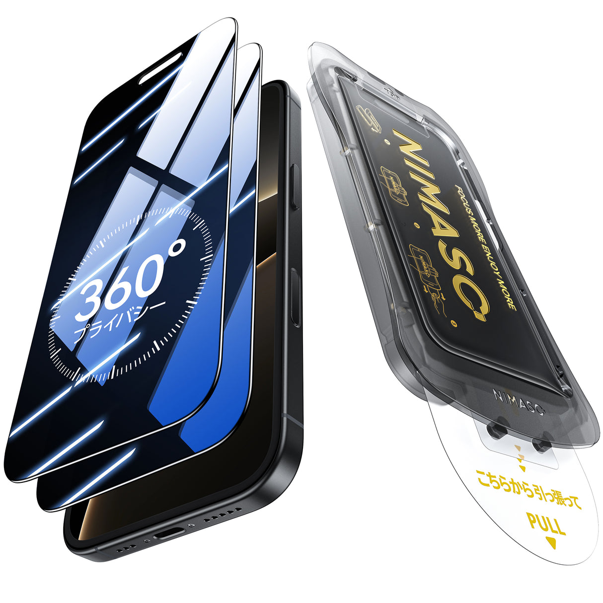 NIMASO Tempered Glass Screen Protector for iPhone 17/Pro/Pro Max/Air, Anti-Peep and Anti-Fingerprint, with Guide Frame (2-Pack)