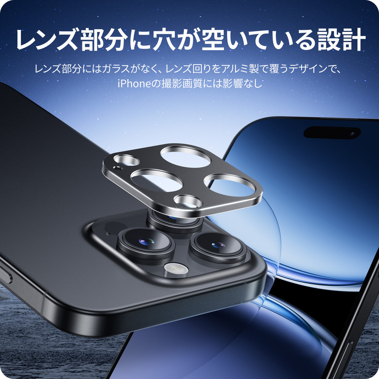 iPhone 16/Plus/Pro/Pro Max用 カメラカバー 嵌め込み式デザイン