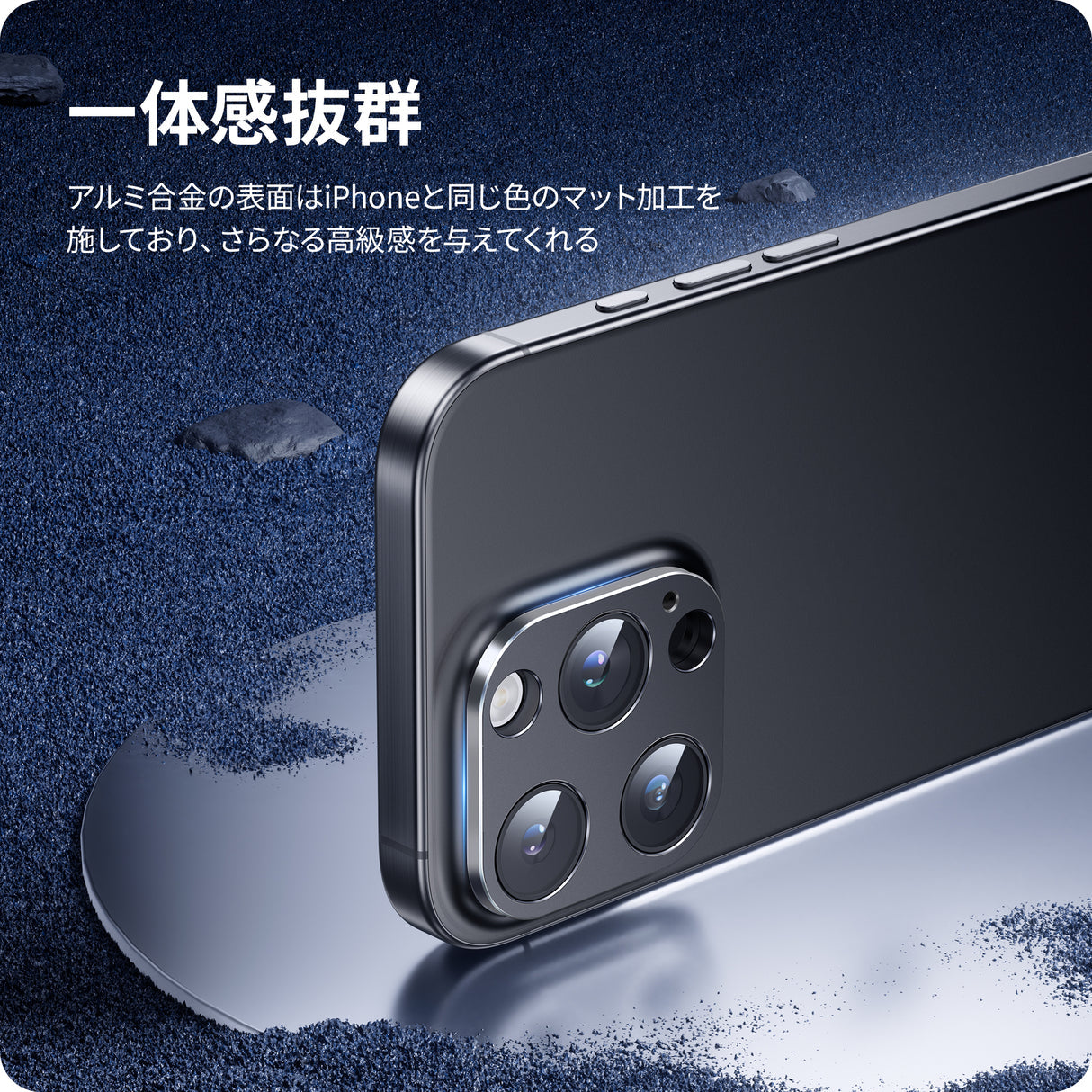 iPhone 16/Plus/Pro/Pro Max用 カメラカバー  抜群な一体感