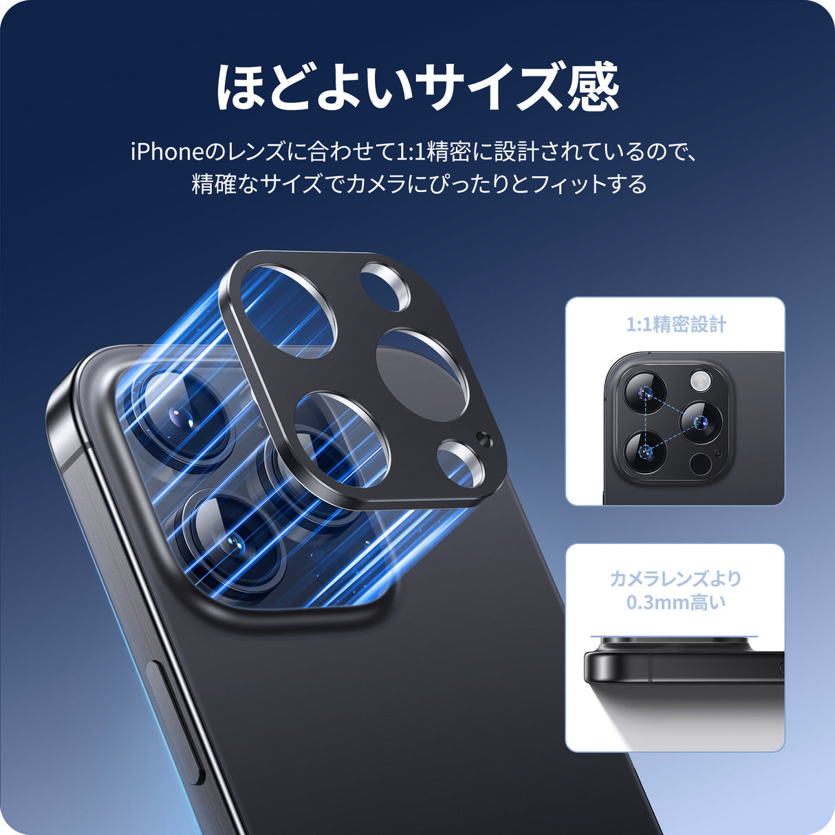 iPhone 16/Plus/Pro/Pro Max用 カメラカバー  ほど良いサイズ感