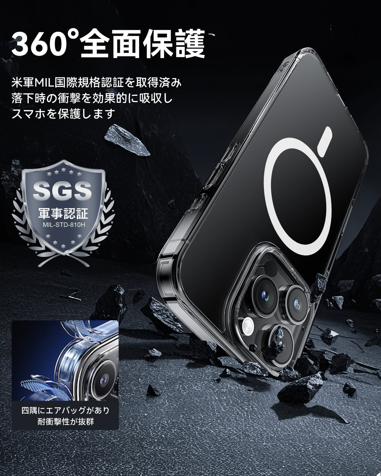 iPhone 16/Plus/Pro/Pro Max用ケース MagSafe対応 全面保護