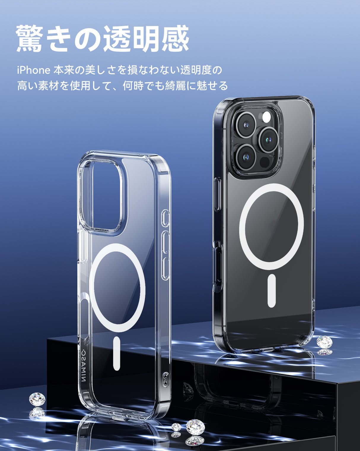 iPhone 16/Plus/Pro/Pro Max用ケース MagSafe対応 透明感