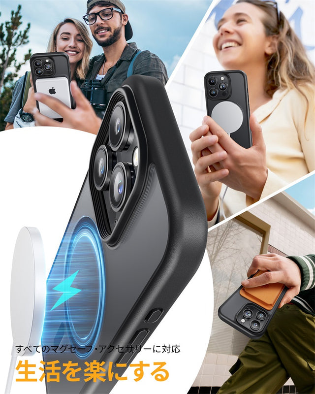 iPhone 16/Plus/Pro/Pro Max用ケース MagSafe対応 マット仕上げ