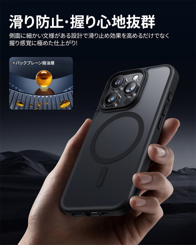 iPhone 16/Plus/Pro/Pro Max用ケース MagSafe対応 マット仕上げ 滑り防止?握り心地抜群