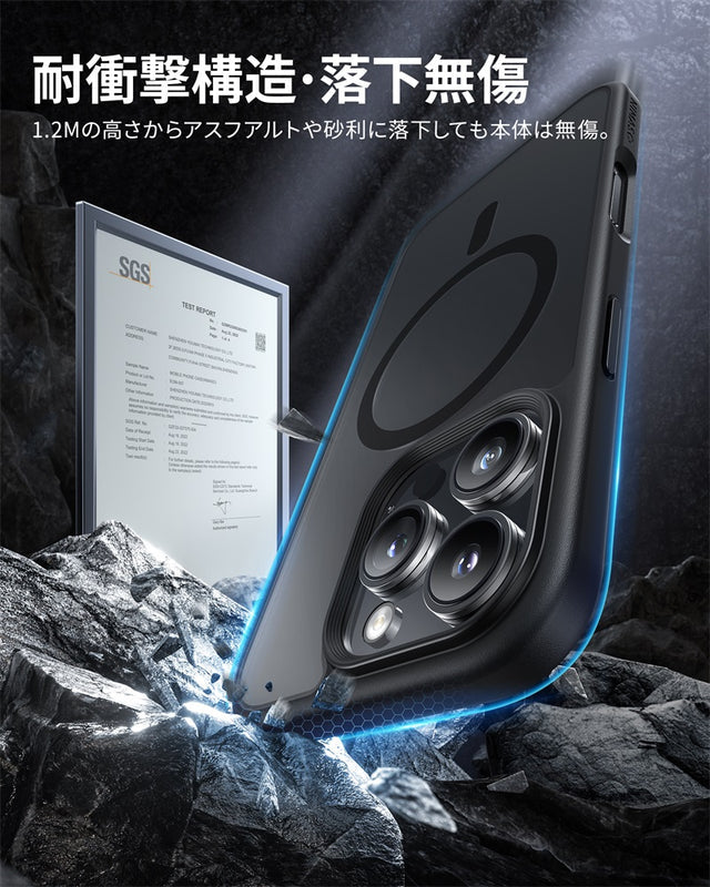 iPhone 16/Plus/Pro/Pro Max用ケース MagSafe対応 マット仕上げ 耐衝撃