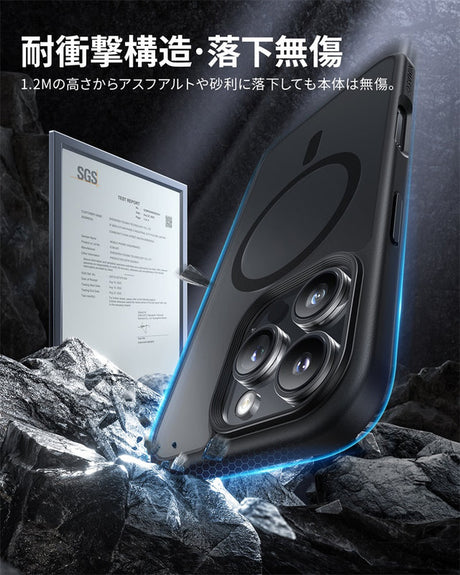 iPhone 16/Plus/Pro/Pro Max用ケース MagSafe対応 マット仕上げ 耐衝撃