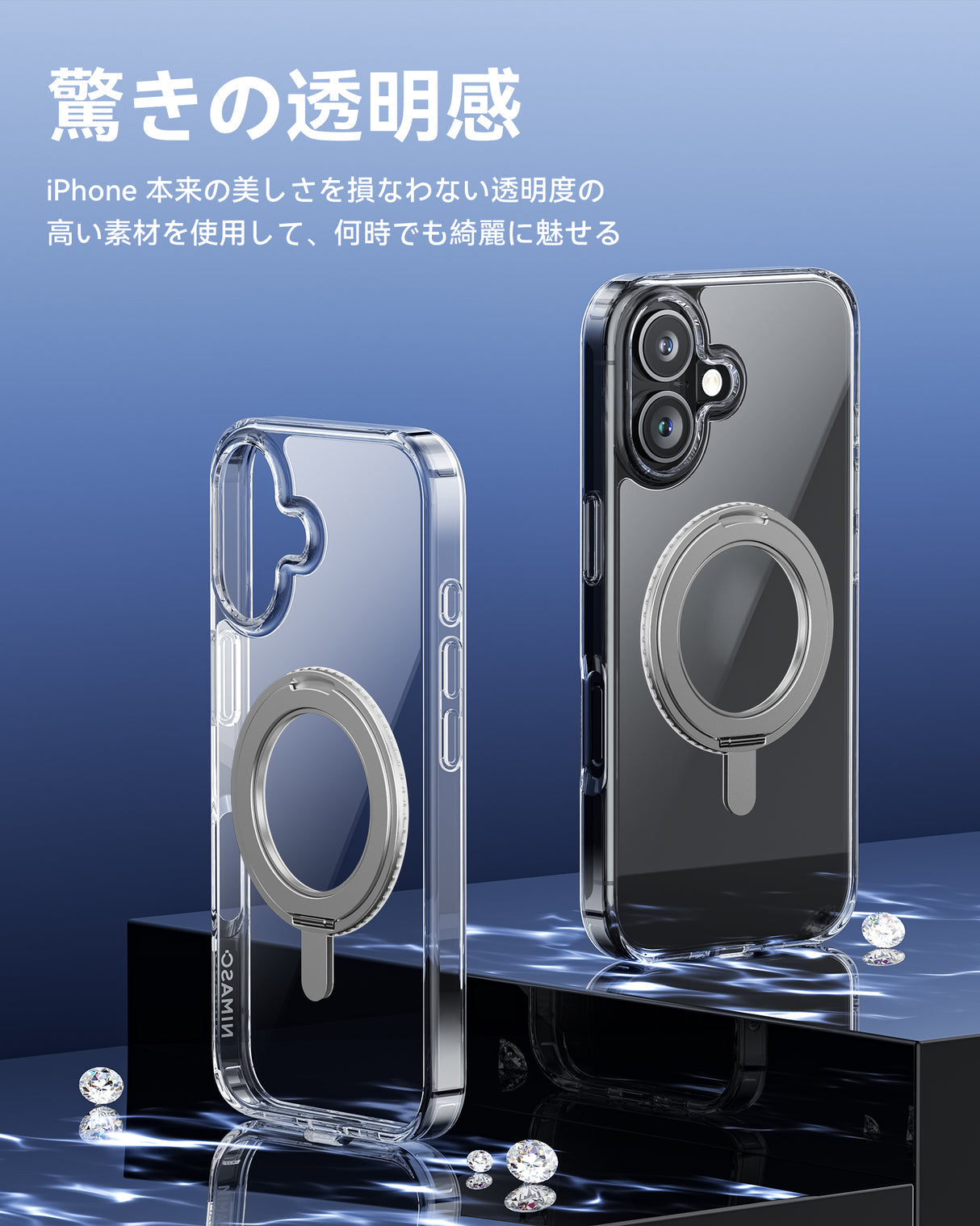 NIMASO  iPhone 16/Pro/Pro Max用ケース MagSafe対応 360°回転スタンドケース(氷星シリーズ)