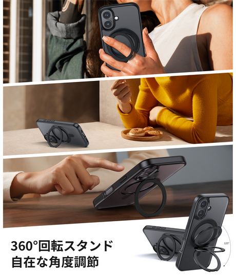iPhone 16/Plus/Pro/Pro Max用ケース MagSafe対応 360°回転スタンドケース
