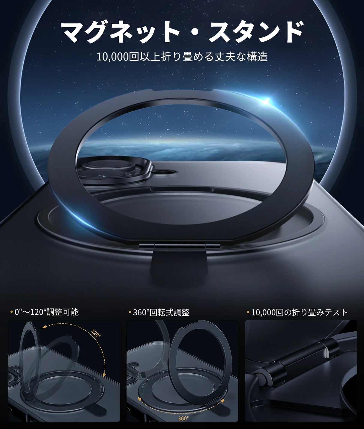 NIMASO  iPhone 16/Plus/Pro/Pro Max用ケース MagSafe対応 360°回転スタンドケース(黒羽シリーズ)