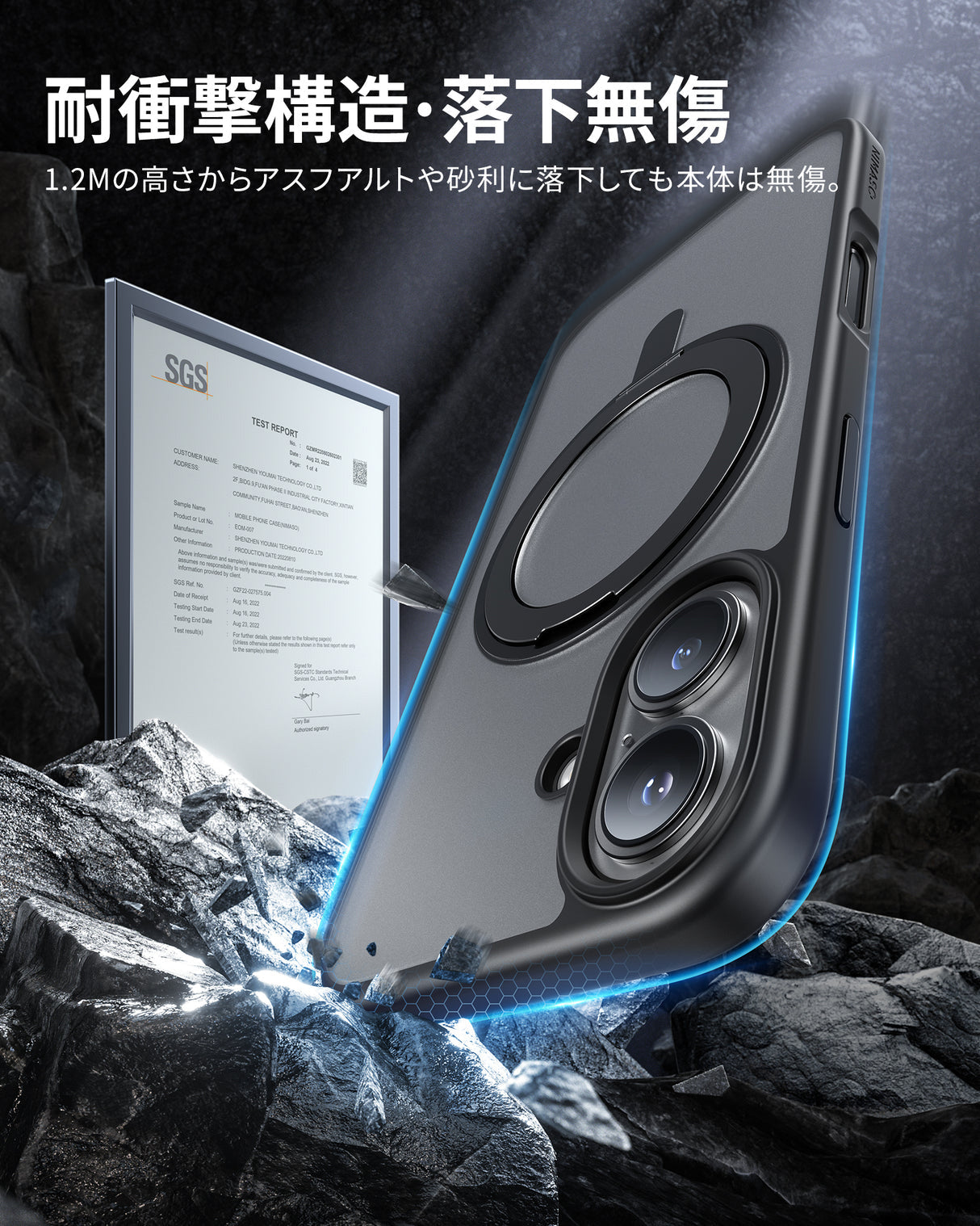 iPhone 16/Plus/Pro/Pro Max用ケース 360°回転スタンドケース 耐衝撃