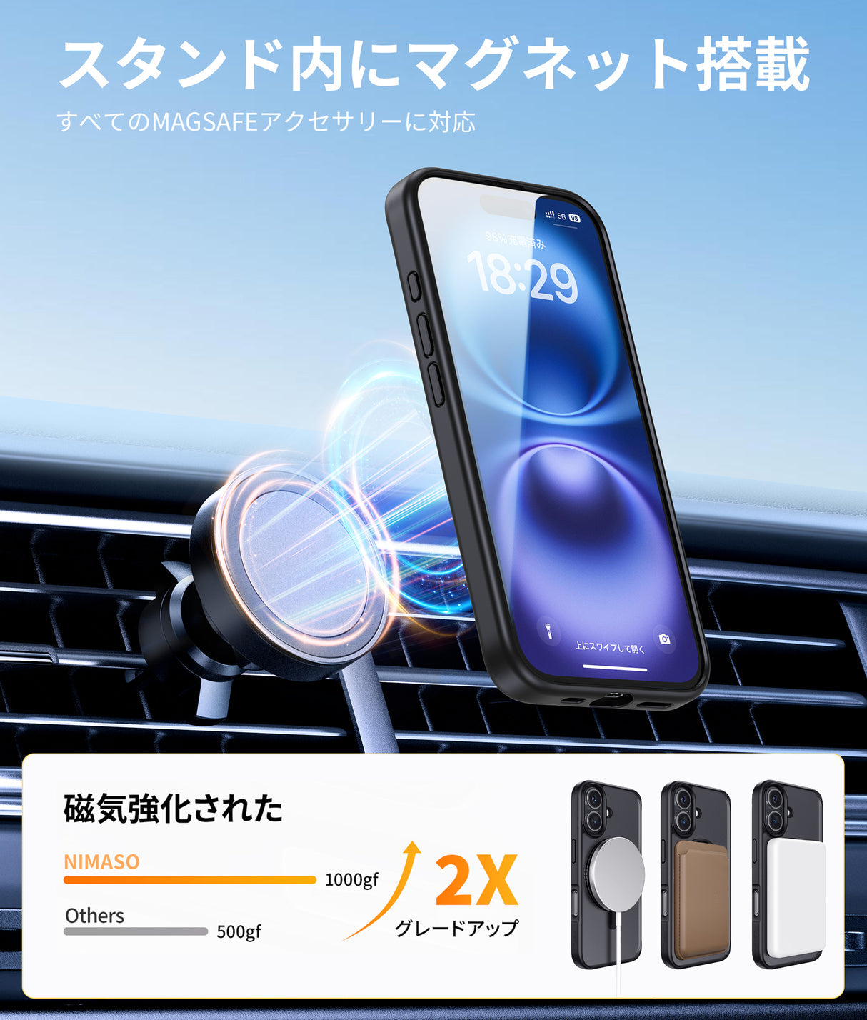 iPhone 16/Plus/Pro/Pro Max用ケース 360°回転スタンドケース マグネット搭載
