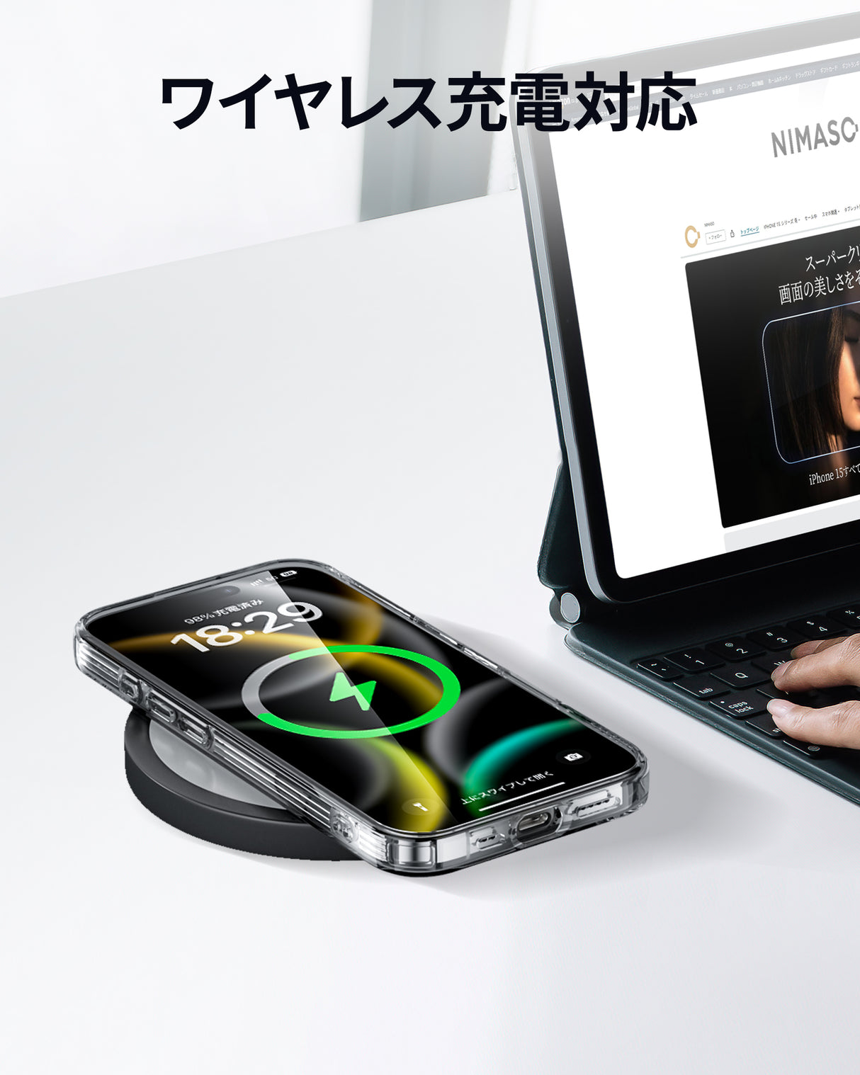 iPhone 16/Plus/Pro/Pro Max用ケース クリア TPU ワイヤレス充電