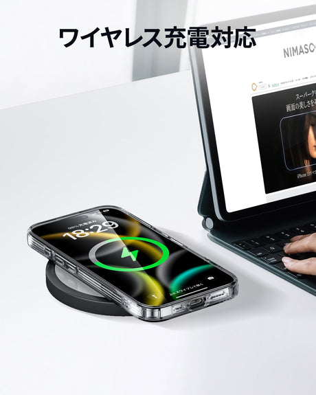 iPhone 16/Plus/Pro/Pro Max用ケース クリア TPU ワイヤレス充電