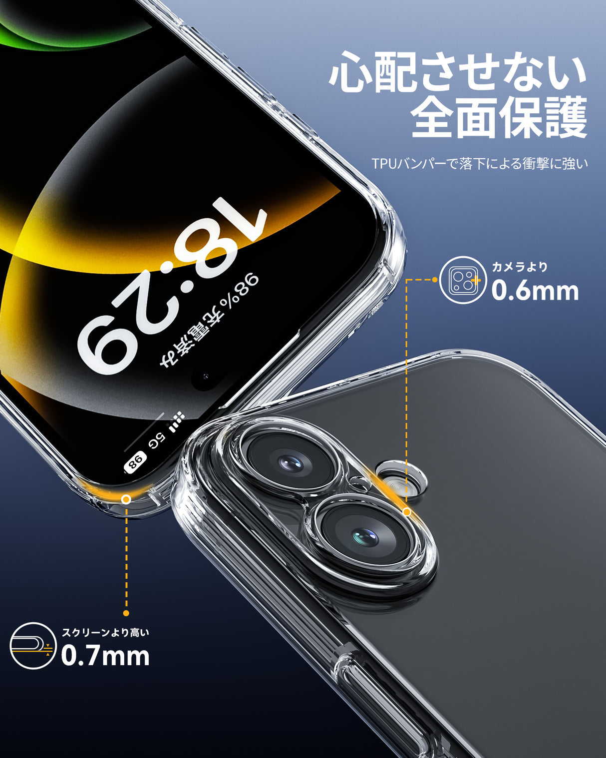 iPhone 16/Plus/Pro/Pro Max用ケース クリア TPU 全面保護