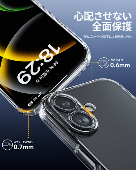 iPhone 16/Plus/Pro/Pro Max用ケース クリア TPU 全面保護