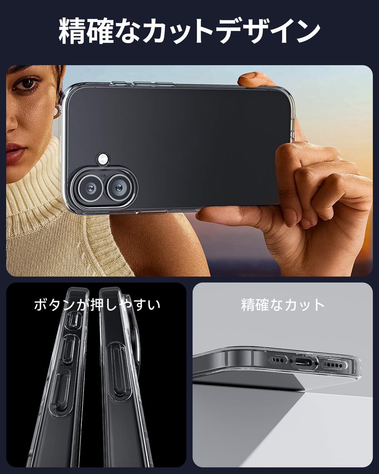 NIMASO  iPhone 16/Pro/Pro Max ケース 精巧なカットアウトによって、ボタン操作も快適です