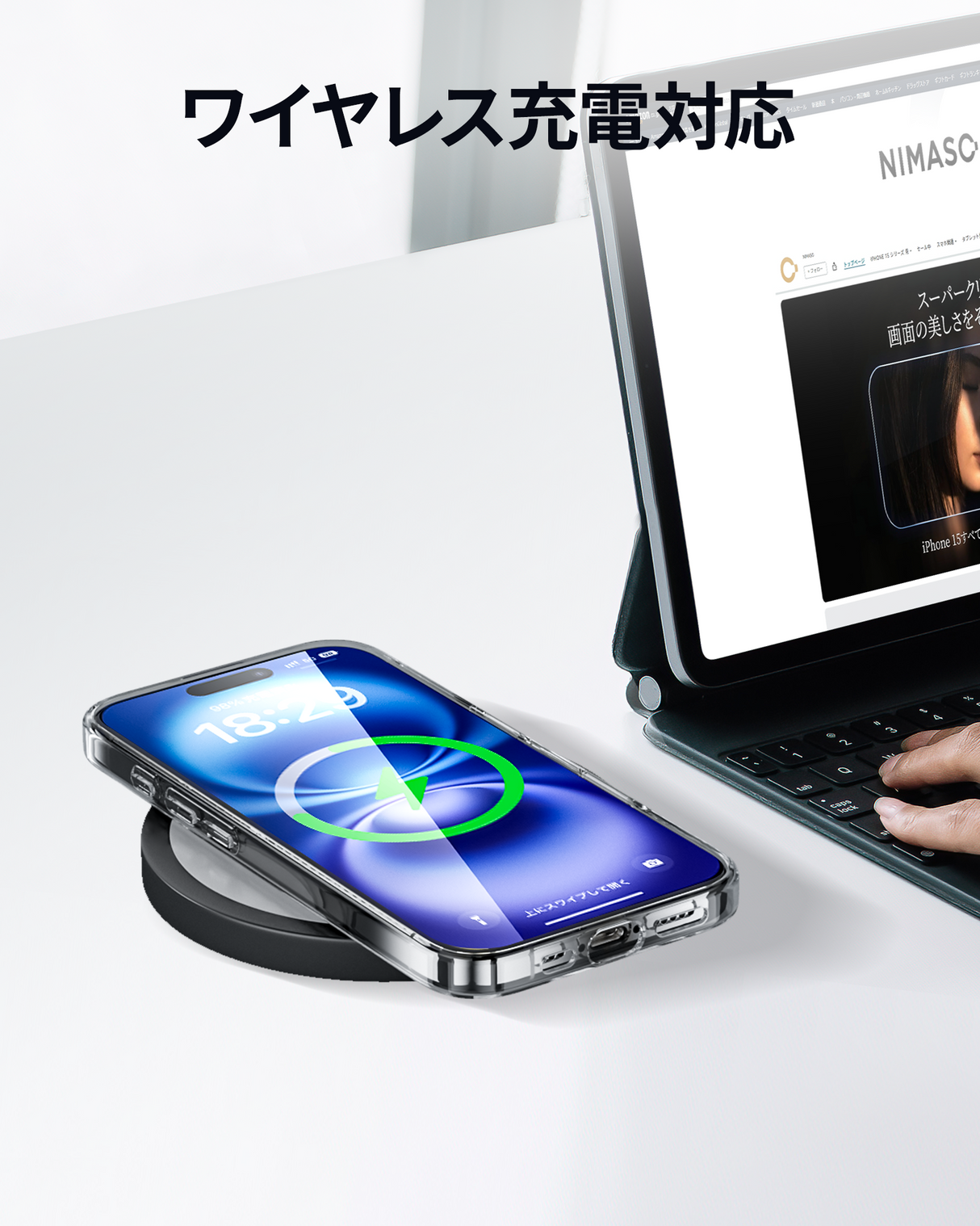 NIMASO  iPhone 16/Pro/Pro Max ケース ワイヤレス充電対応