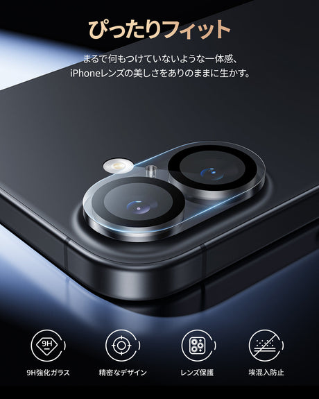 iPhone 16/Plus/Pro/Pro Max用ケース+カメラフィルム MagSafe対応 マット仕上げ ぴったりフィット