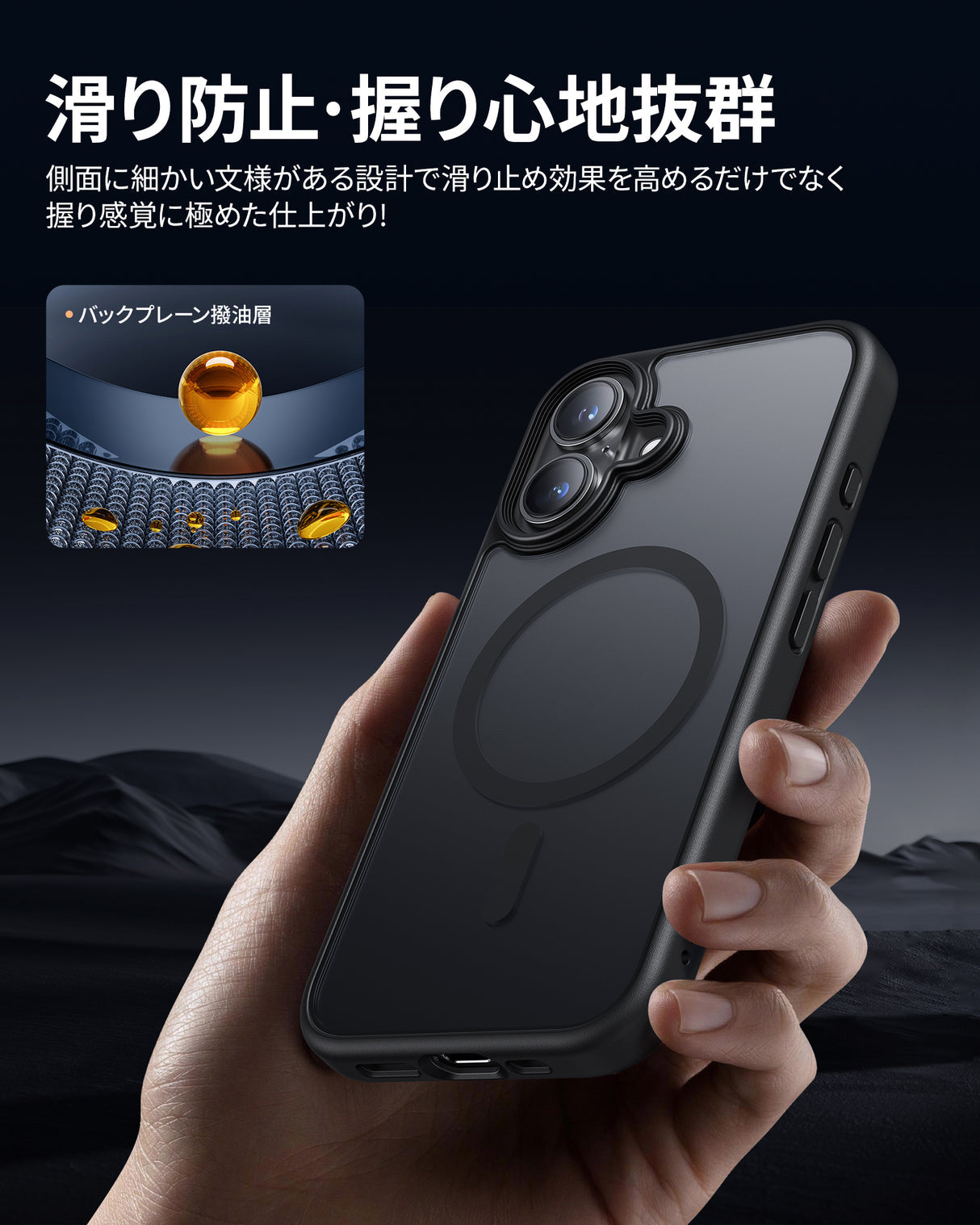 iPhone 16/Plus/Pro/Pro Max用ケース+カメラフィルム MagSafe対応 マット仕上げ 握り心地抜群