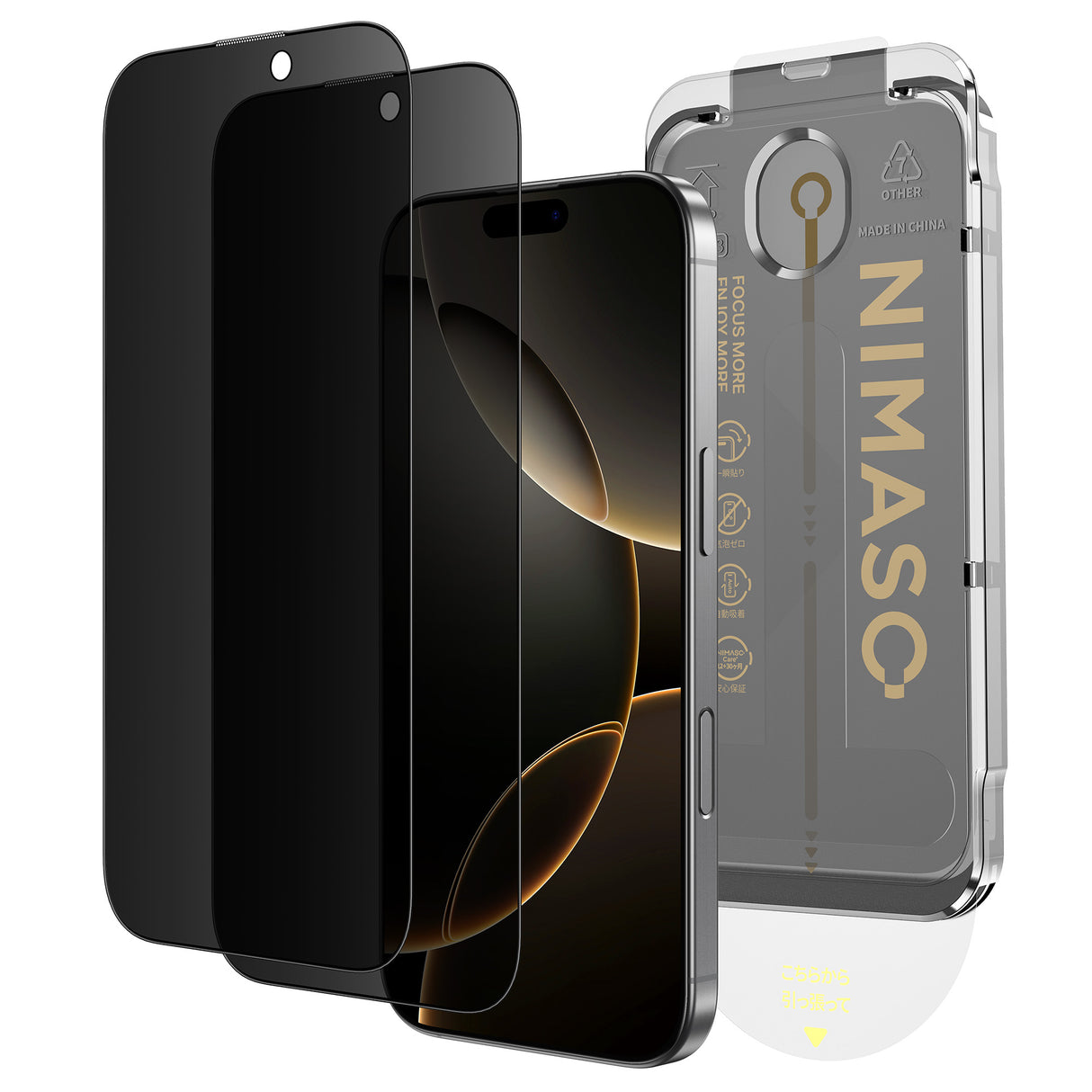 NIMASO iPhone 16/Pro/Plus用 28°覗き見防止 ガラスフィルム ガイド枠付き【2枚】
