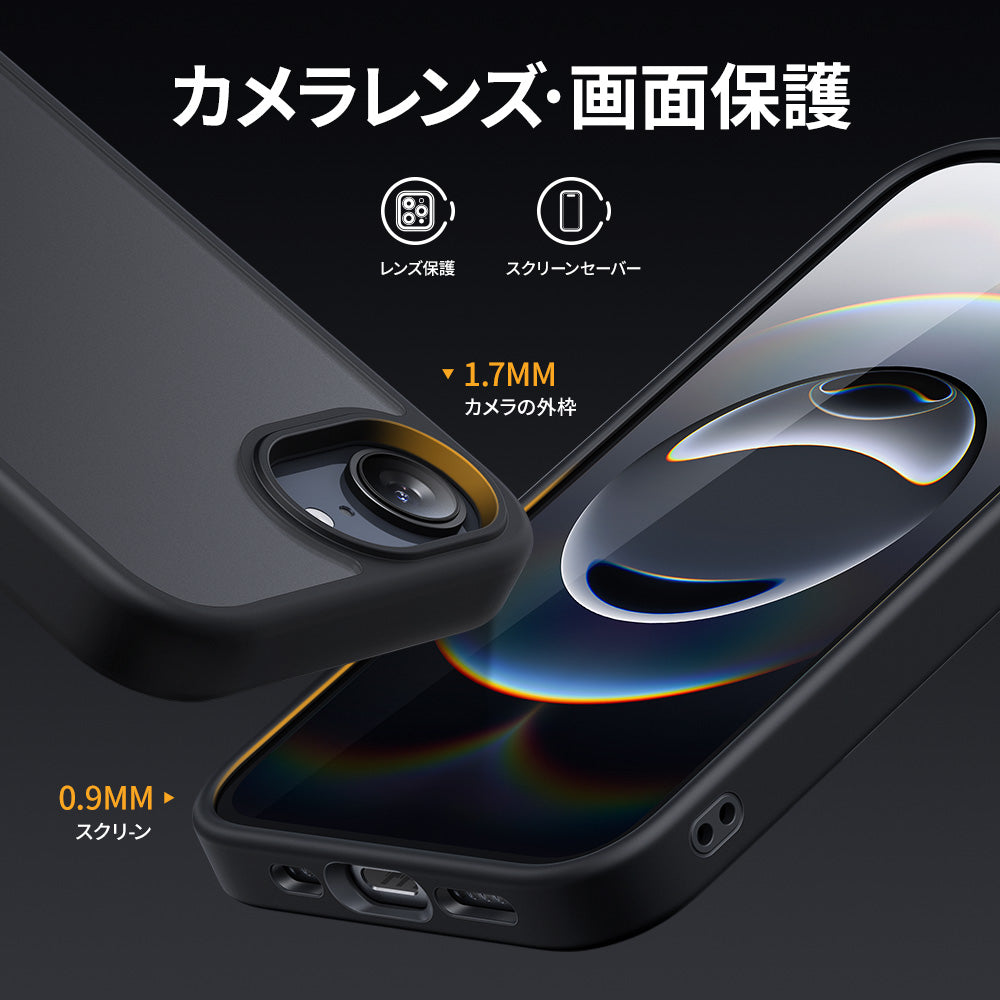 NIMASO iPhone 16e スマホケース マット仕上げ ワイヤレス充電(黒羽シリーズ)