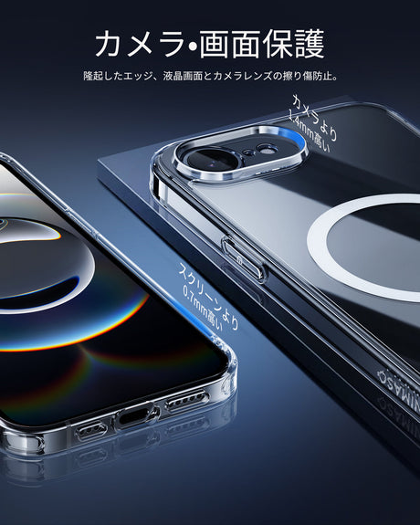 iPhone 16e クリアケース 画面?レンズ保護