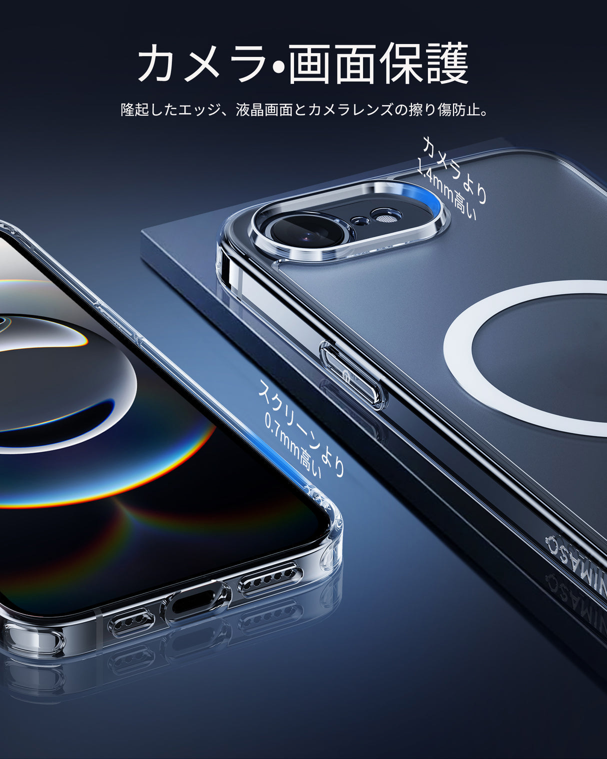 iPhone 16e 半透明ケース 画面?レンズ保護