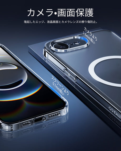iPhone 16e 半透明ケース 画面?レンズ保護