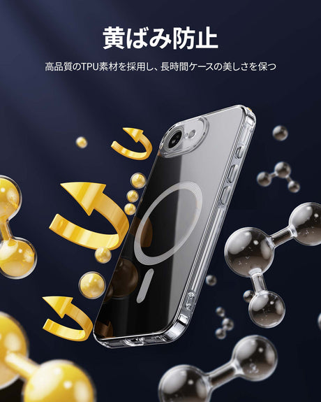 iPhone 16e TPUケース 黄ばみ防止