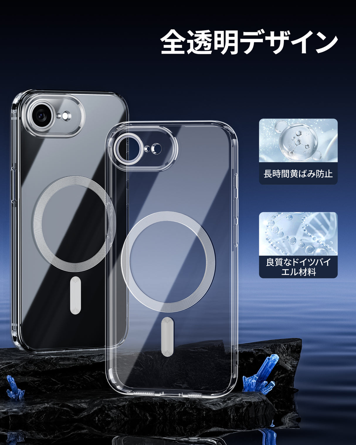 iPhone 16e TPUケース 全透明